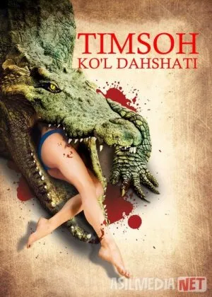 Timsoh: Ko'l dahshatifilm