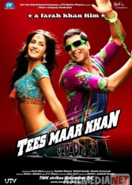 Tismarxon / Tes Mar AldarXon / Yolg'on qiroli  si