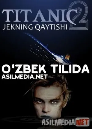 Titanik 2: Jekning qaytishi / Титаник 2: Джек возвращается