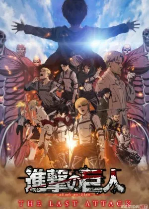Titanlar hujumi: So'nggi hujum Yaponiya Anime icha