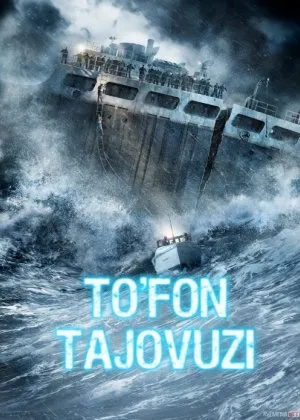 To'fon tajovuzi / Bo'ron keldi / Eng yaxshi daqiqalar