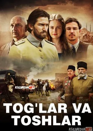 Tog'lar va toshlar / Usmonli leytenant