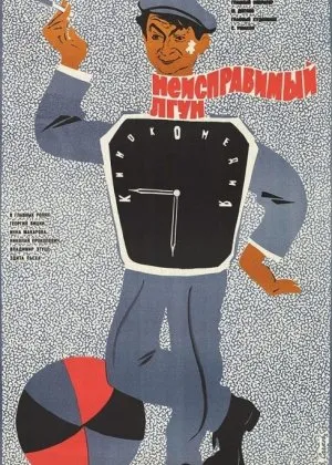 To'g'ri so'zning to'qmog'i