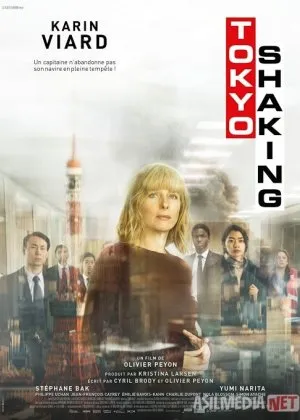 Tokioning qulashifilm
