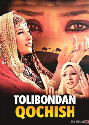 Tolibondan qochish / Aldangan ayol 4