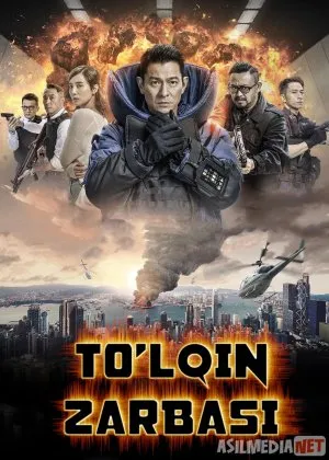 To'lqin Zarbasi 1 / Zarbi 1