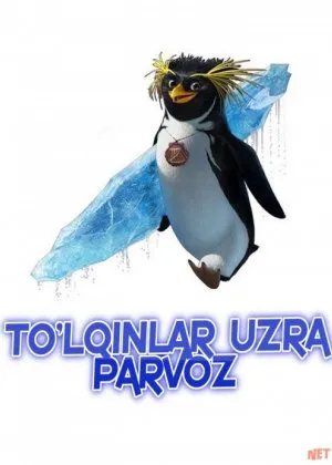 To’lqinlar uzra parvoz
