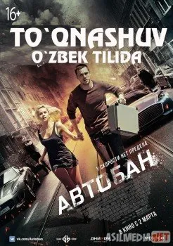 To'qnashuv