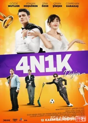 To'rt yigit va bir qiz-3 / 4 yigit va 1 qiz-uch / 4N1K-3
