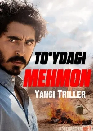 To'ydagi mehmon Triller  va Britaniya si