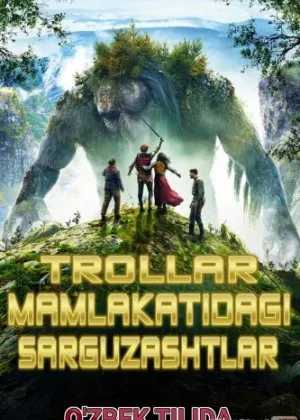 TROLLAR MAMLAKATIDAGI SARGUZASHTLAR  ()