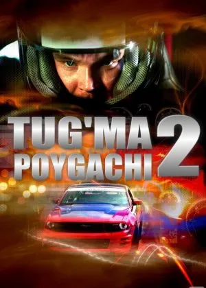 Tug'ma poygachi 2