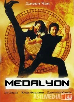 Tumor / Medalyon Jeki CHan ishtirokida