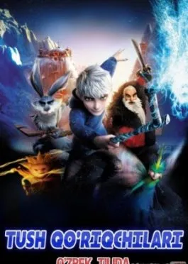 Tush qo'riqchilari Qor himoyachilari