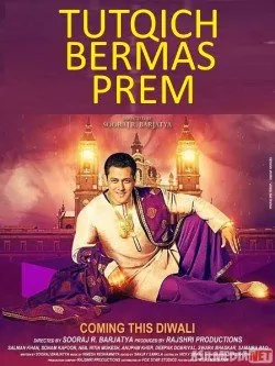 Tutqich bermas Prem / Mehr nomli xazina  si