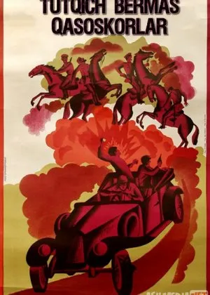 Tutqich bermas qasoskorlar