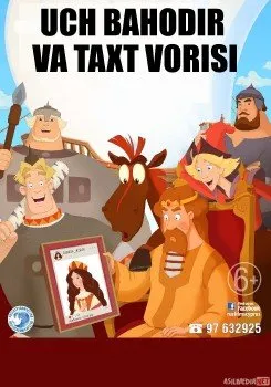 Uch bahodir va taxt vorisi / Три богатыря и Наследница престола Multiflm Uzbek O`zbek tilida   download