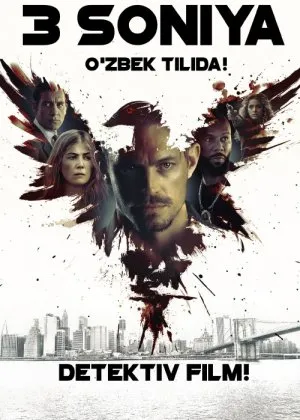 Uch soniya / 3 Soniya / Uch Sekund