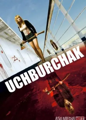 Uchburchak ujas film