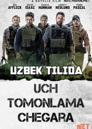 Uchinchi 3-Chegara / Uch tomonlama chegara / Uchinchi chegara O`zbek tilida / Тройная граница /   download