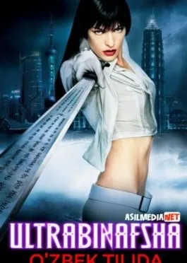 Ultrabinafsha