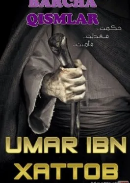Umar Ibn Xattob / Umar Ibn al Hattob