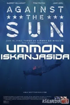 Ummon iskanjasida / Quyoshga qarshifilm