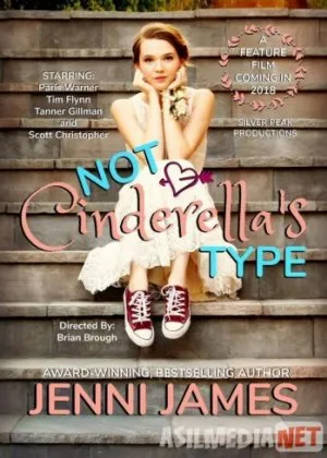 Umuman Zolushka emas / Yaxshi Odamlar