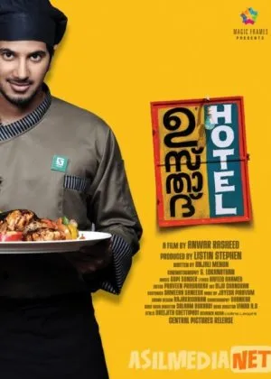 Ustoz / Ustad oshxonasi  si