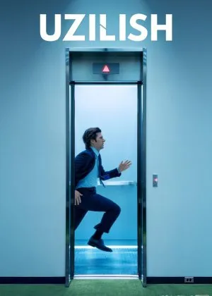 Uzilish / Ajratish / Severance