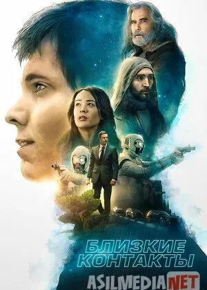 Uzviy aloqa / Yaqin aloqalar / Yaqinlik / Yaqin kontaktlar