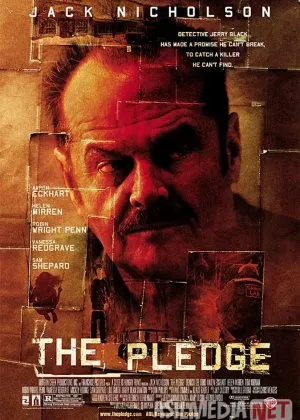 Va'da / Garov / Izquvar Jerri Blek