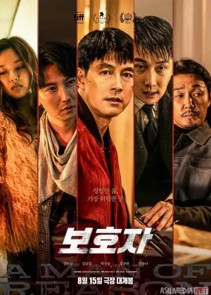 Va'da / Qotillar o'yini