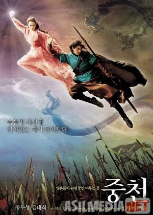 Vaqt oralig'idagi bezovta sevgi