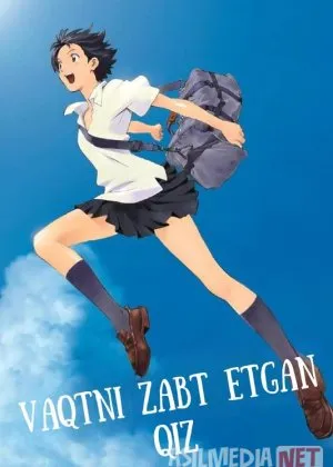 Vaqtni zabt etgan qiz / Vaqtni zabt etuvchi qiz Anime cha