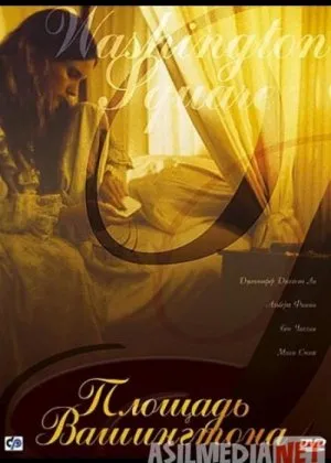 Vashington maydonidagi uy