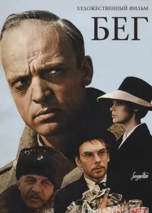 Vatangadolar Mosfilm SSSR si