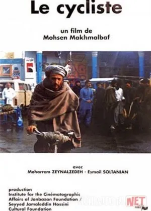 Velosipedchi Eron filmi