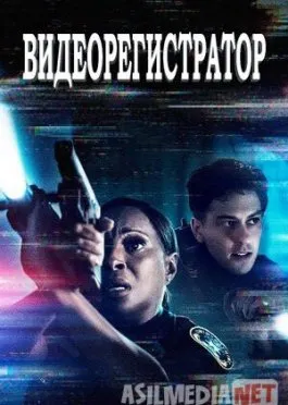 Videoregistrator / Video yozuvchi / Videokamera