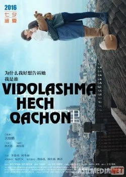 Vidolashma hech qachon Uzbek O`zbek tilida   download