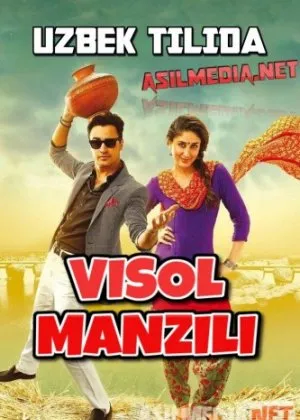 Visol manzili/ Красавица, ты любовь моя / Gori Tere Pyaar Mein! /