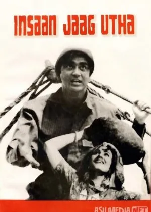 Xalq uyg'onmoqda / Inson bardoshi  si