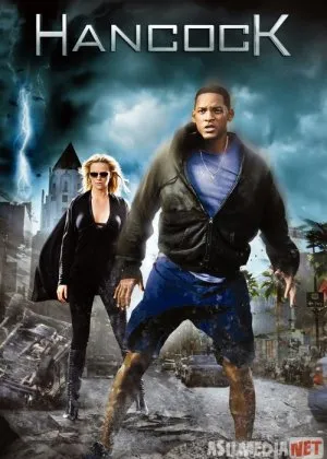 Xenkok / Hankok Jangari