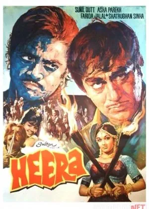 Xira / Heera  si