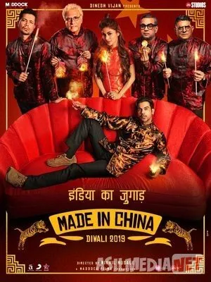 Xitoyda / Hitoyda ishlab chiqarilgan (Drama, Komediya)