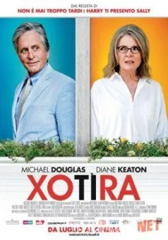 Xotira