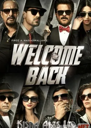 Xush kelibsiz 2 / Makkor oshiqlar 2