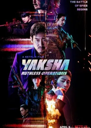 Yaksha: Shafqatsiz usullar Koreya filmi