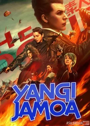 Yangi jamoa / Yangi guruh / Agent 000
