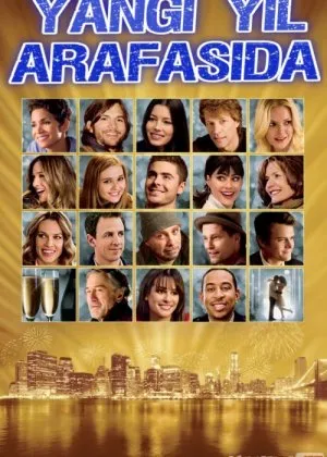 Yangi yil arafasida | Eski Yangi yil